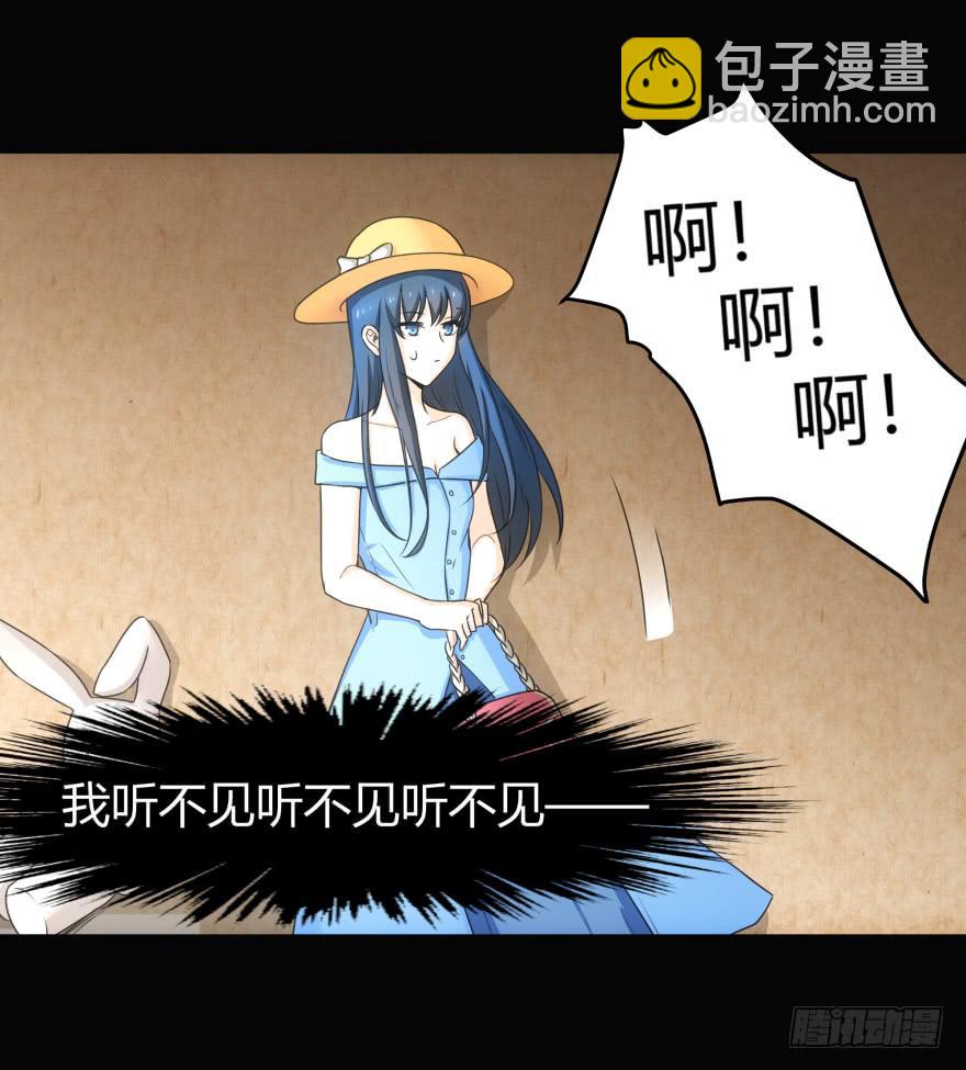 《萌妖当家》是打劫啊 第35页