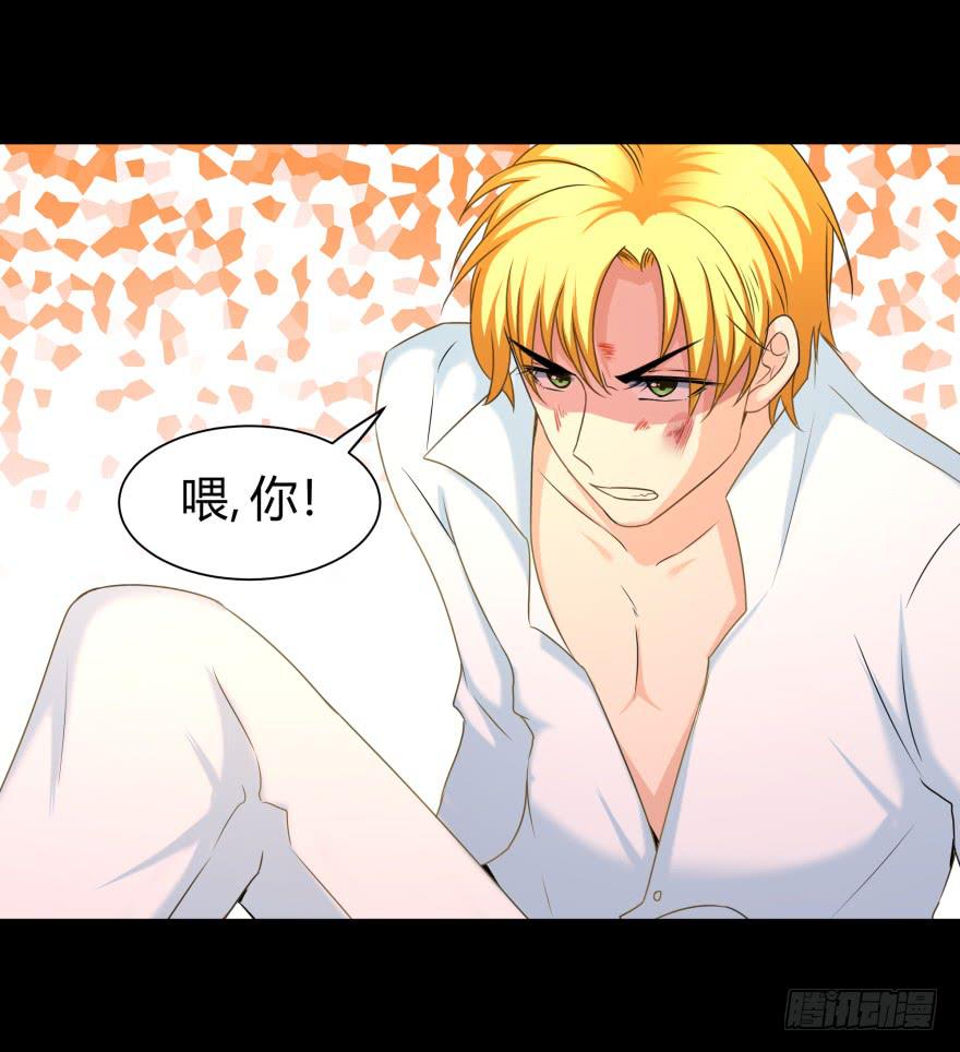 《萌妖当家》是打劫啊 第42页