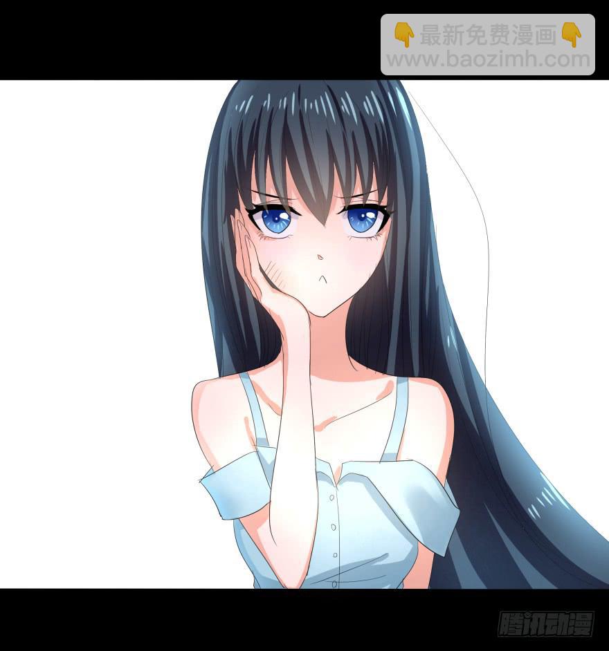 《萌妖当家》追到米国 第11页
