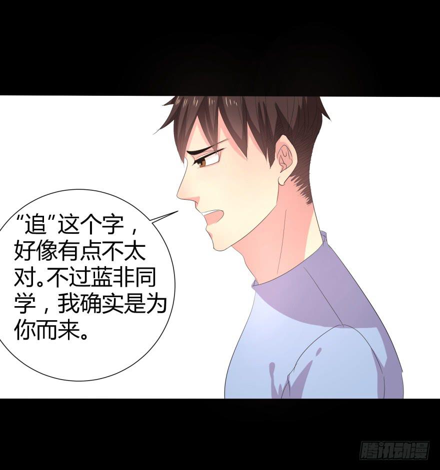 《萌妖当家》追到米国 第13页