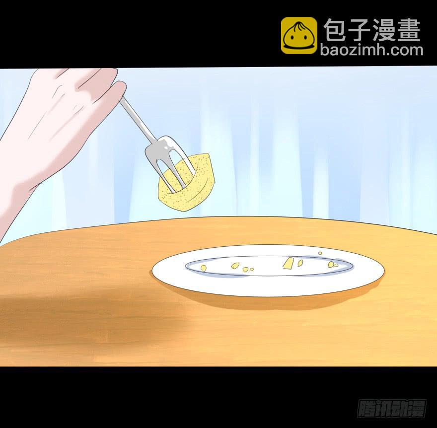 《萌妖当家》追到米国 第16页