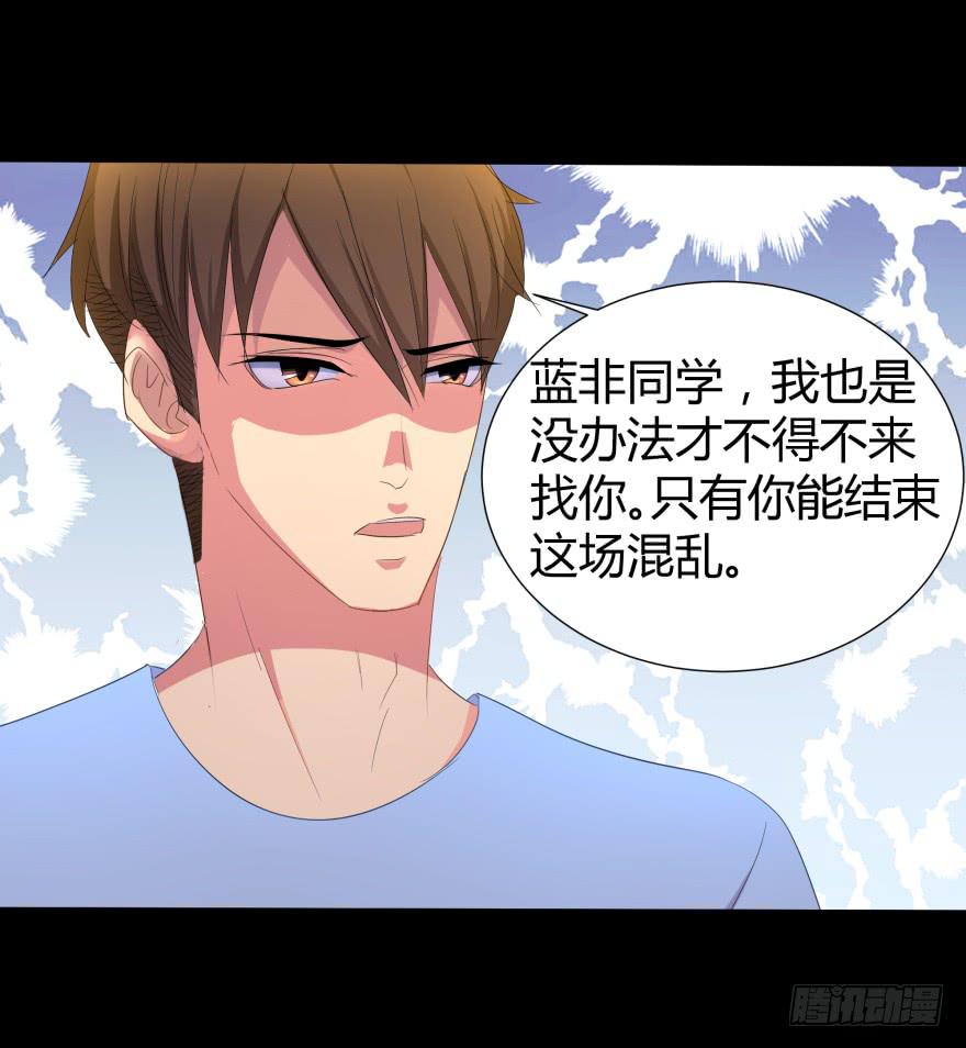 《萌妖当家》追到米国 第18页