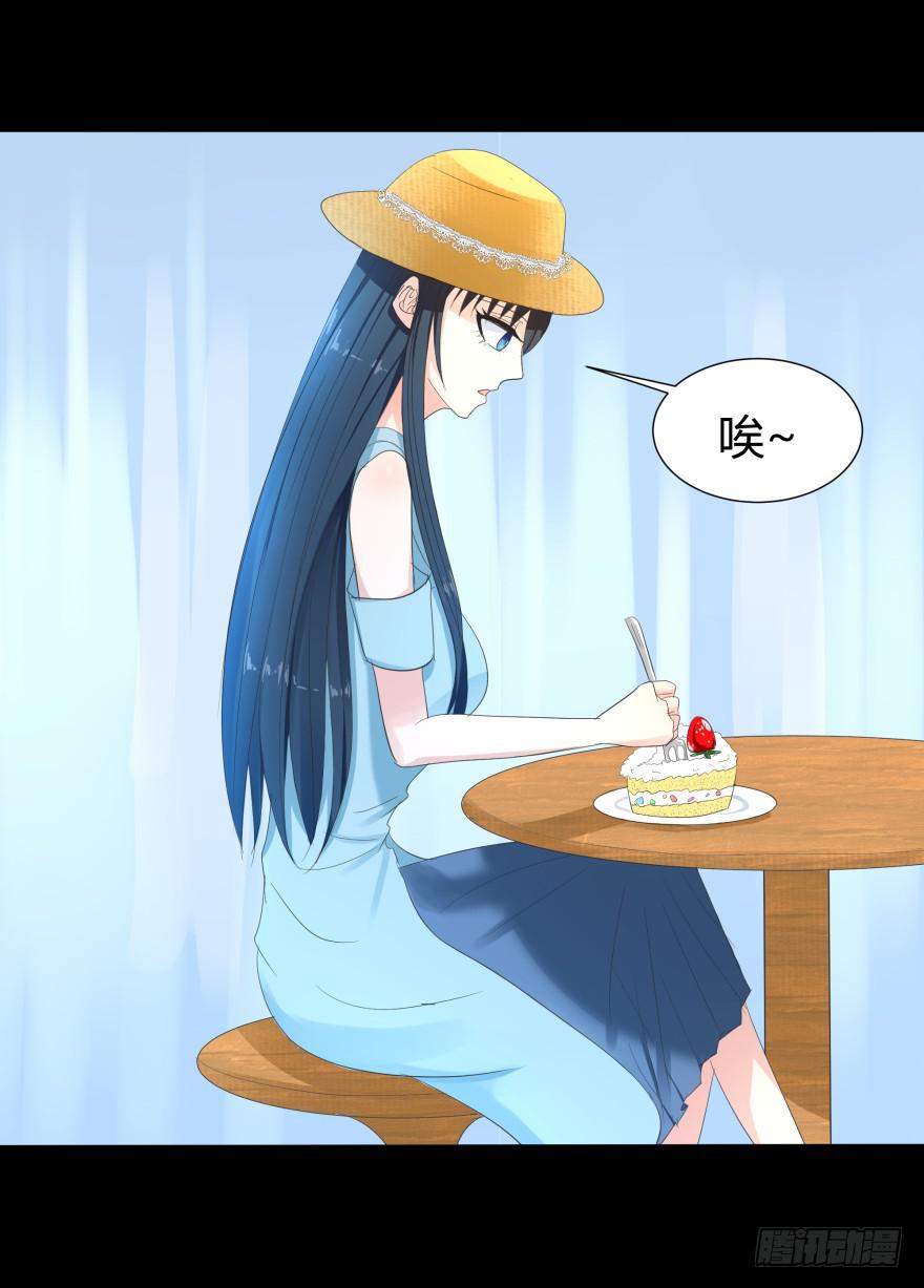 《萌妖当家》追到米国 第2页