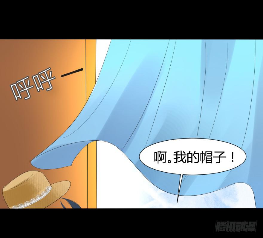 《萌妖当家》追到米国 第4页