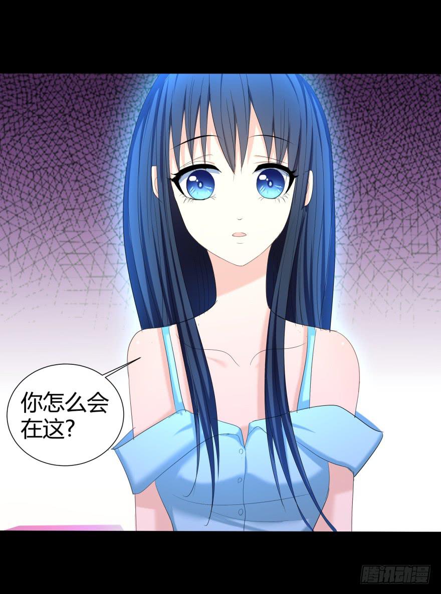 《萌妖当家》追到米国 第7页