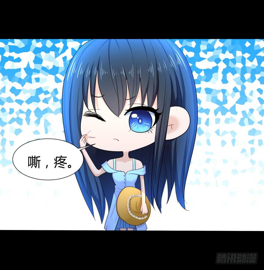 《萌妖当家》追到米国 第9页