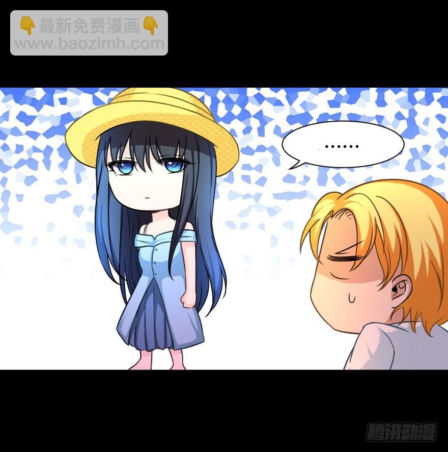 《萌妖当家》英雄救美？ 第18页