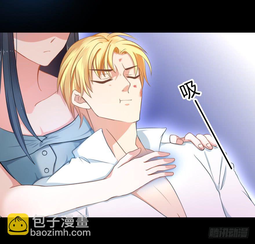 《萌妖当家》英雄救美？ 第24页