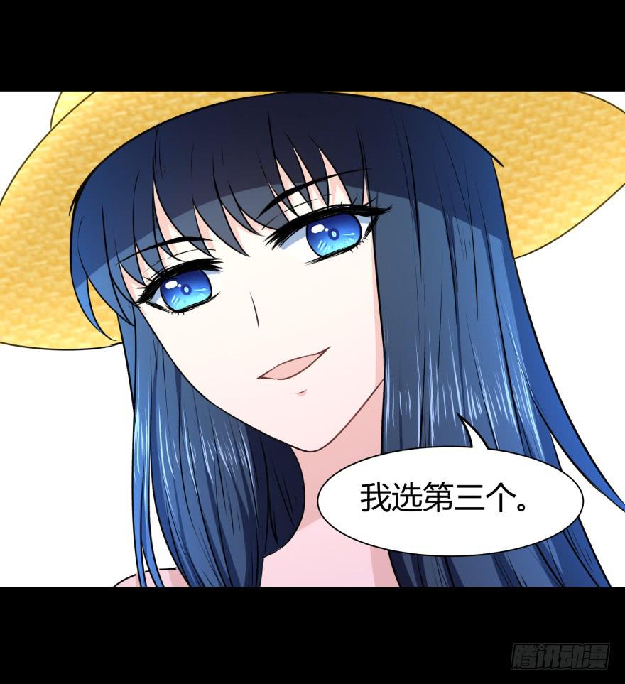 《萌妖当家》英雄救美？ 第40页