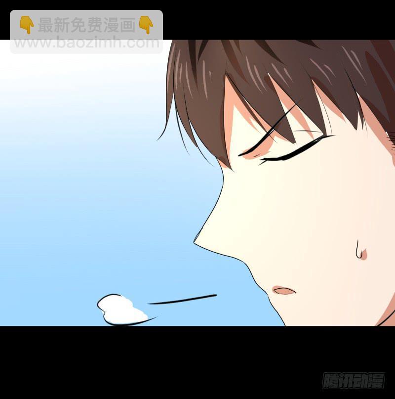 《萌妖当家》惹祸精哥哥 第21页