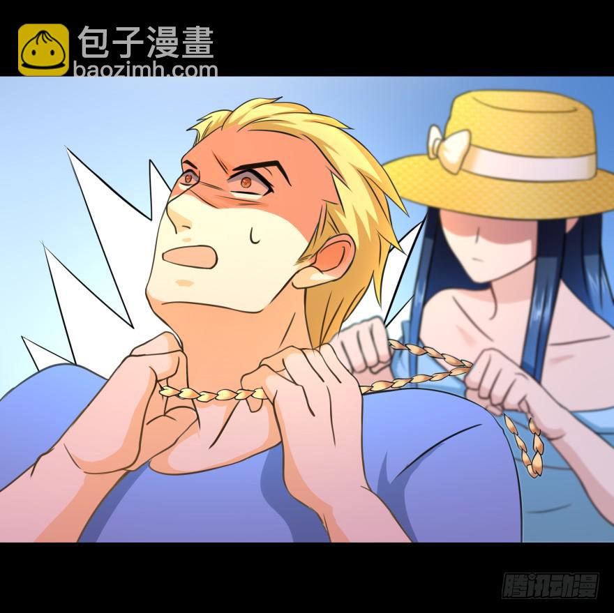 《萌妖当家》蓝非的爆发 第36页