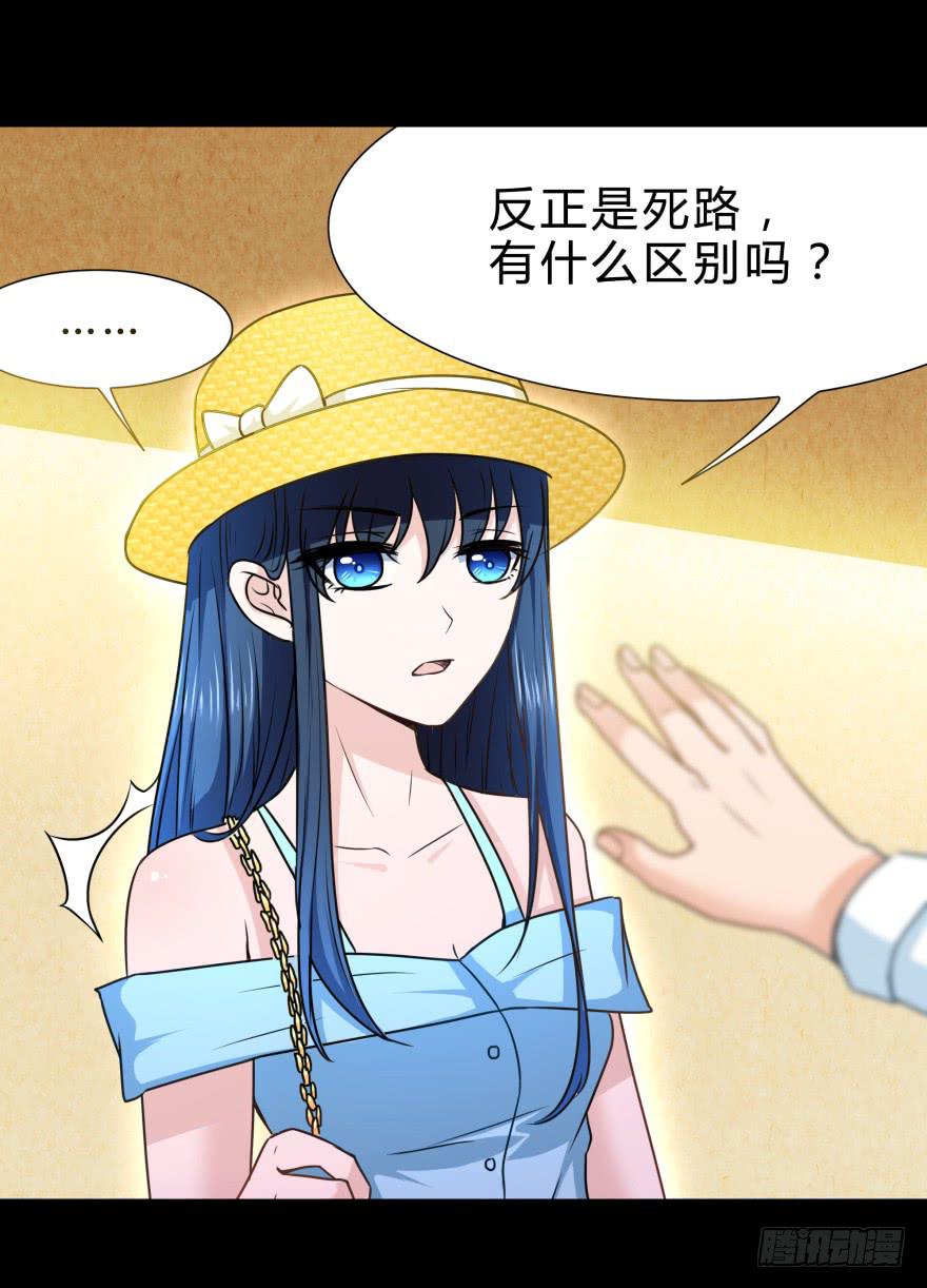 《萌妖当家》蓝非的爆发 第3页