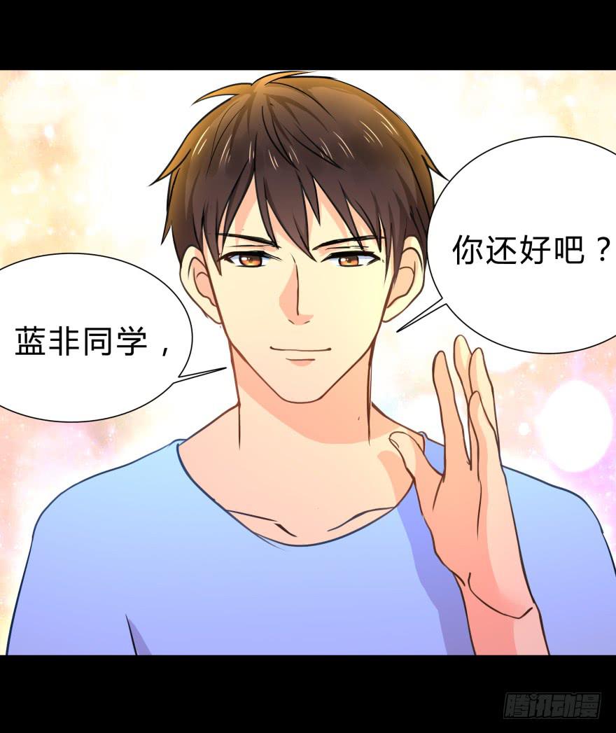 《萌妖当家》蓝非的爆发 第45页