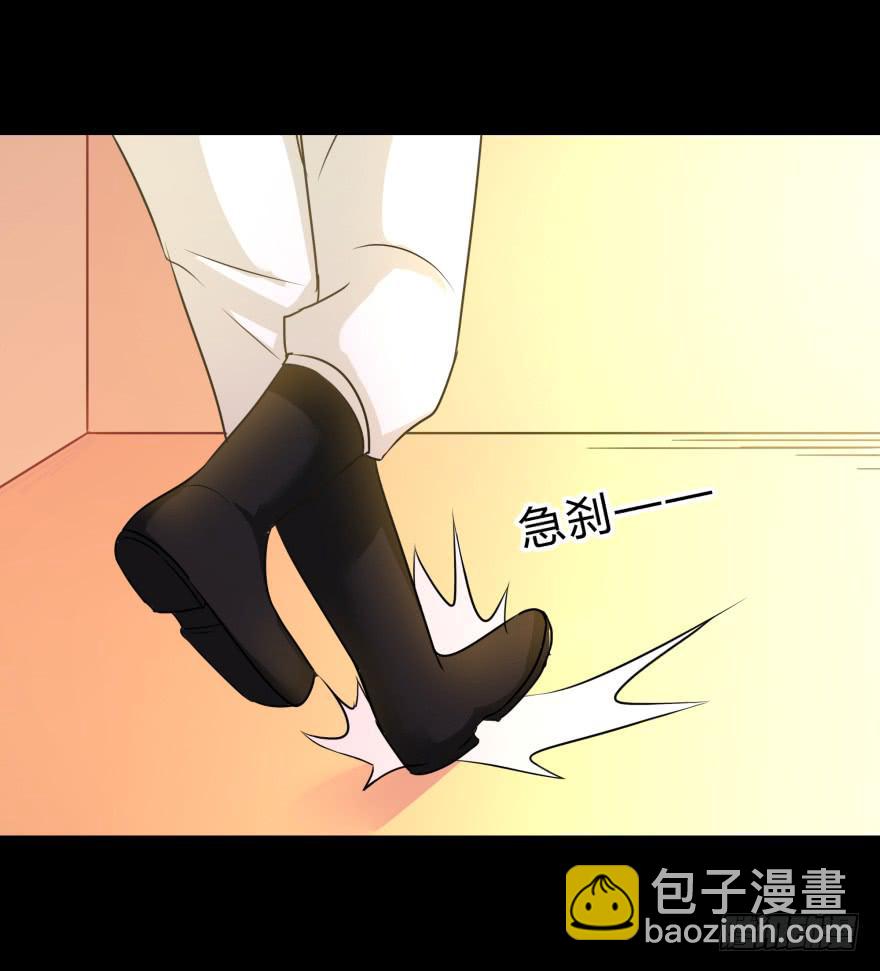 《萌妖当家》做男人，我是认真的 第31页