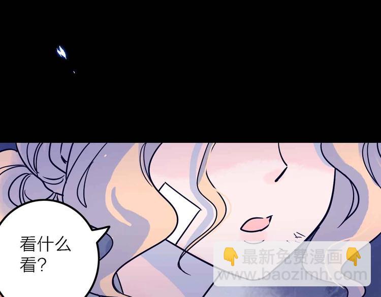 《梦都》第3话总监 第5页