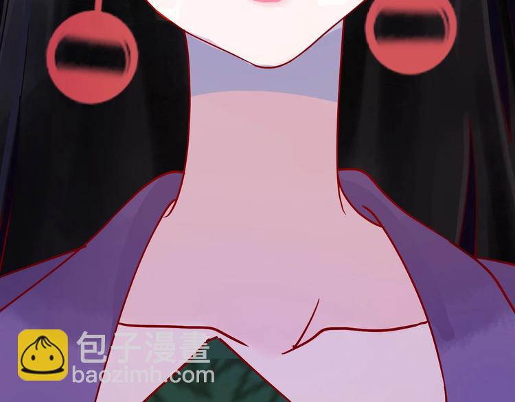 《梦都》序章两个世界的相遇 第10页