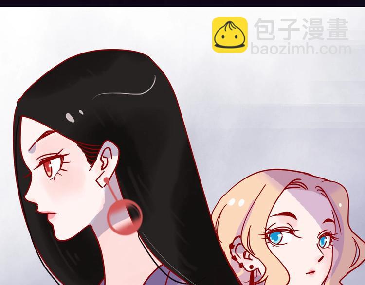 《梦都》序章两个世界的相遇 第14页