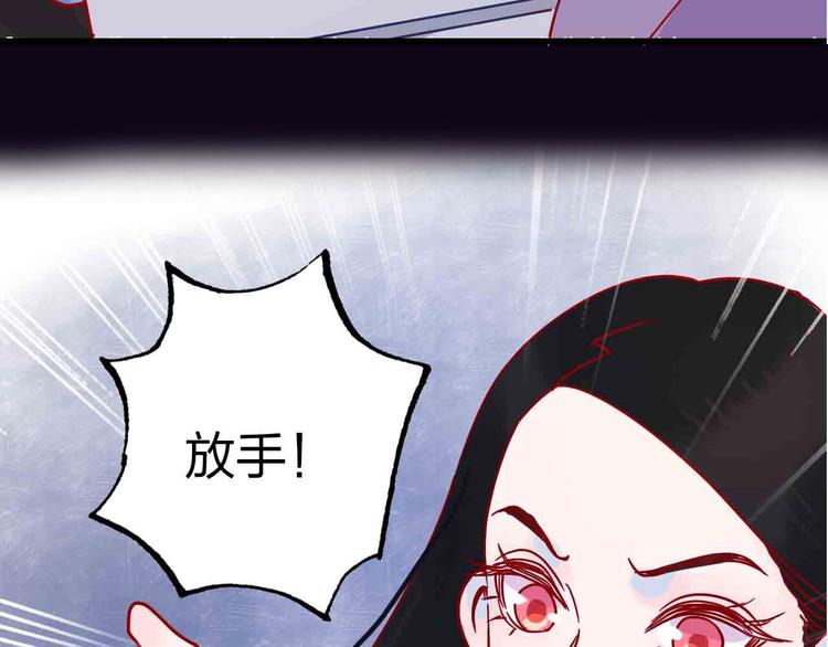 《梦都》序章两个世界的相遇 第19页
