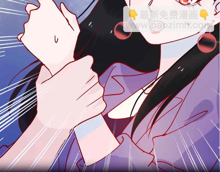 《梦都》序章两个世界的相遇 第20页