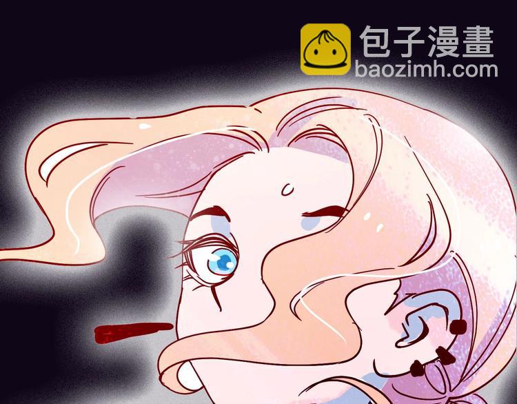 《梦都》序章两个世界的相遇 第26页
