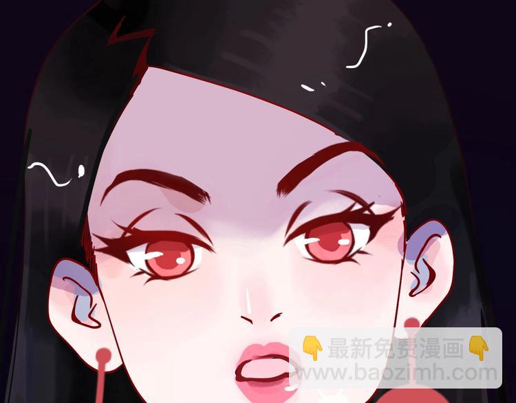 《梦都》序章两个世界的相遇 第9页