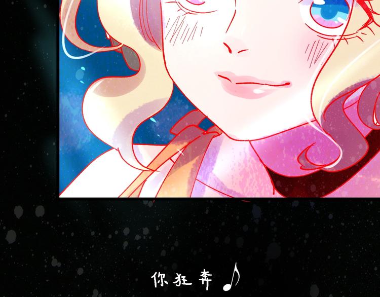 《梦都》第1话初见 第12页