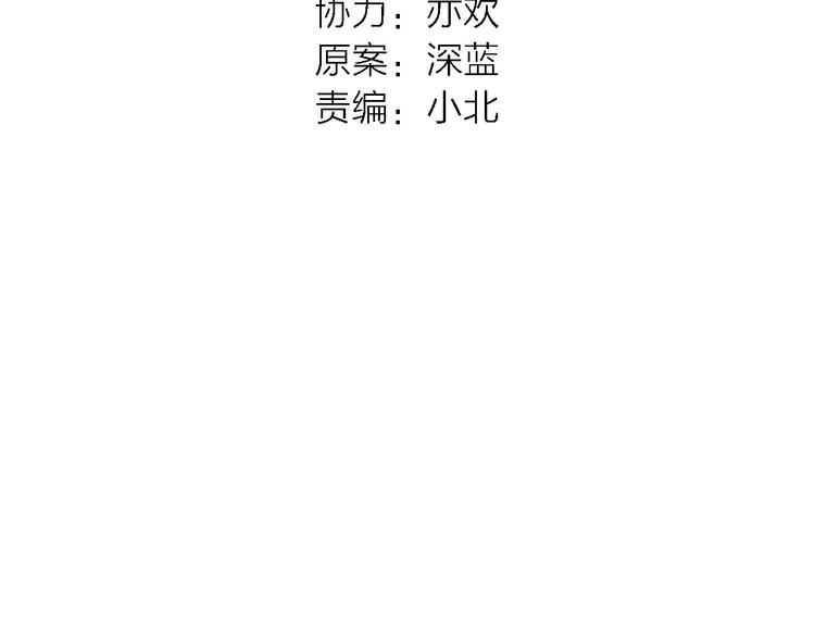 《梦都》第1话初见 第21页