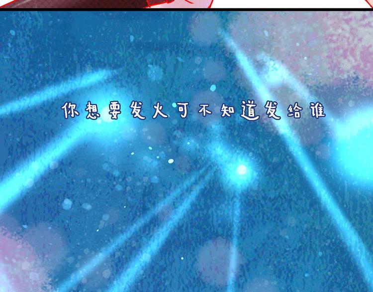 《梦都》第1话初见 第7页