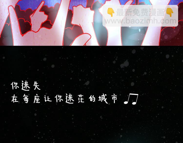 《梦都》第1话初见 第9页