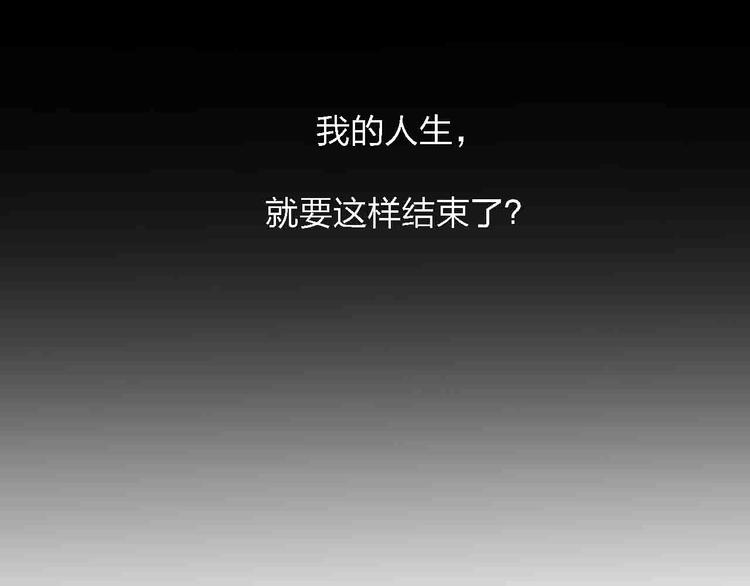 《梦都》第2话神展开 第10页