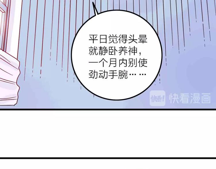 《梦都》第2话神展开 第18页