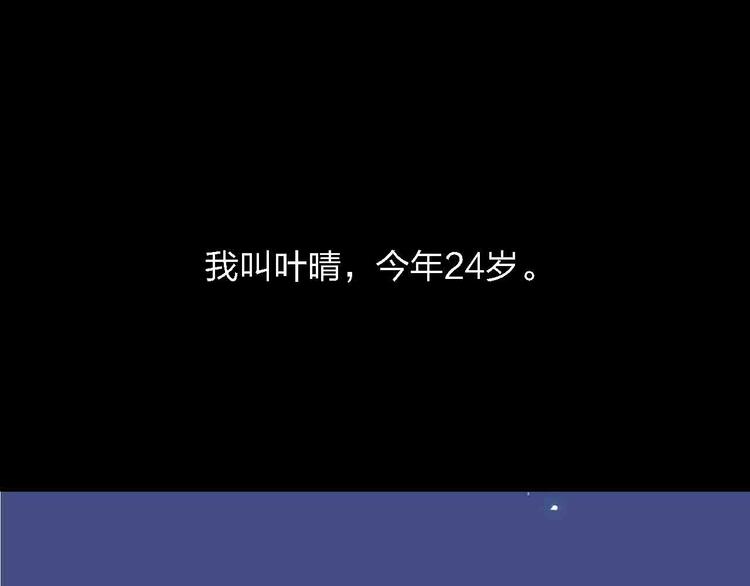 《梦都》第2话神展开 第1页