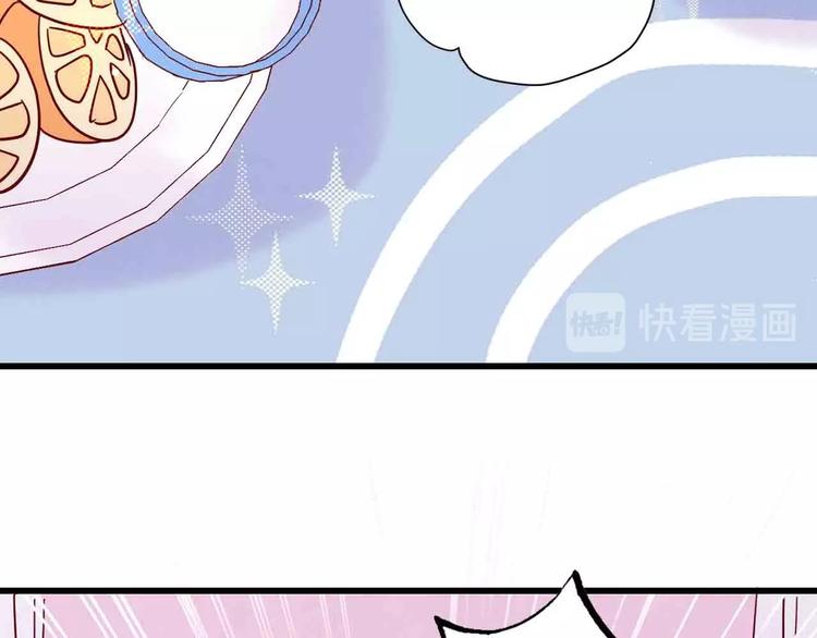 《梦都》第2话神展开 第37页