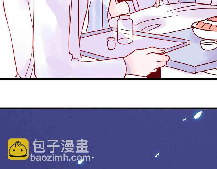 《梦都》第2话神展开 第41页