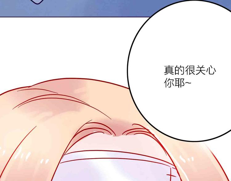 《梦都》第2话神展开 第44页
