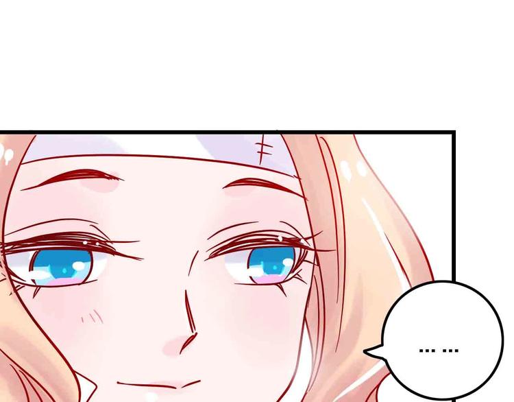 《梦都》第2话神展开 第47页