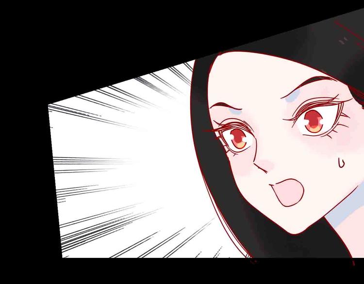 《梦都》第2话神展开 第5页