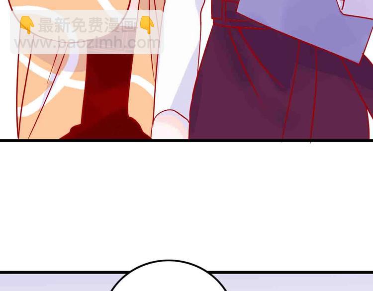 《梦都》第4话小姐姐的新车 第12页