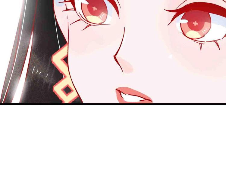 《梦都》第4话小姐姐的新车 第28页