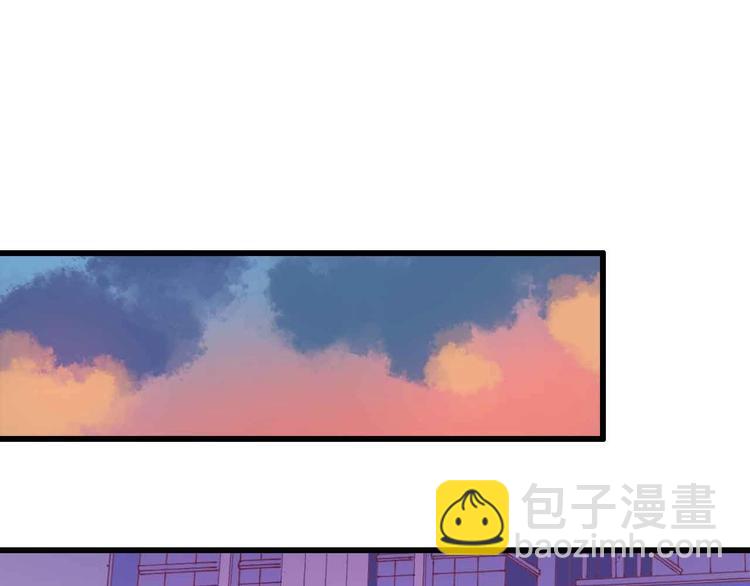 《梦都》第4话小姐姐的新车 第32页