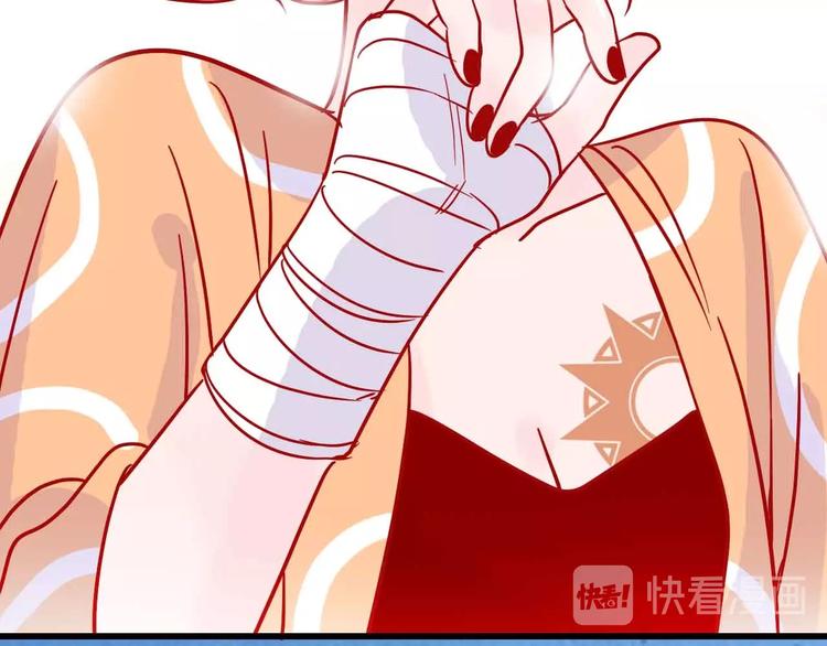 《梦都》第4话小姐姐的新车 第50页