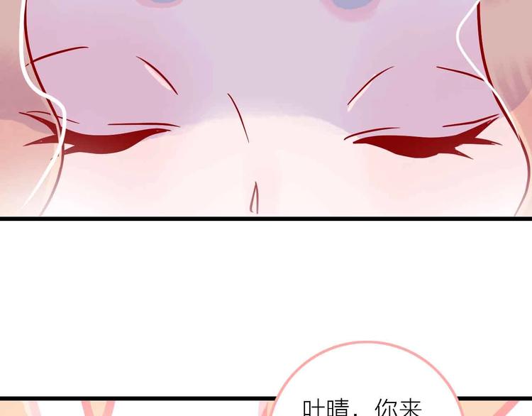 《梦都》第5话有一首歌 第19页