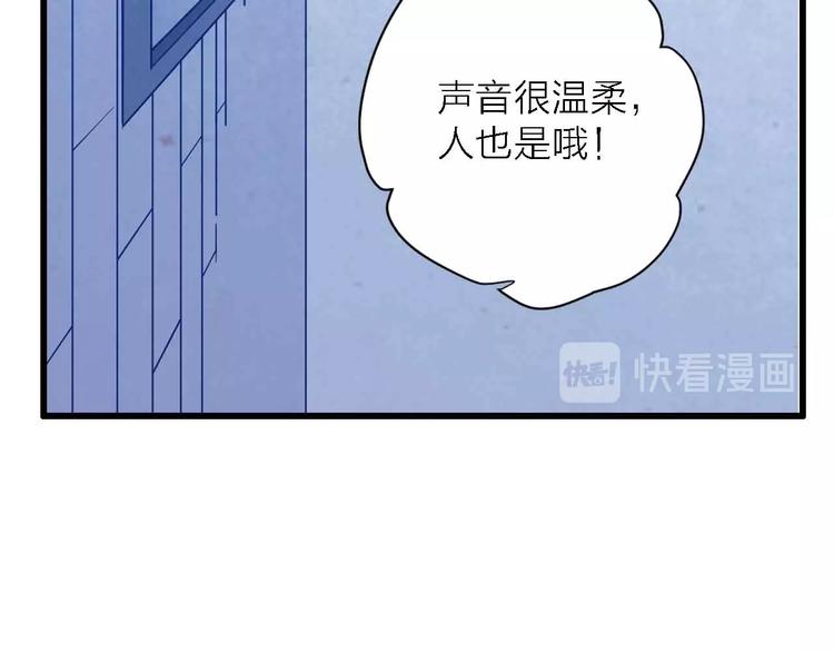 《梦都》第5话有一首歌 第32页