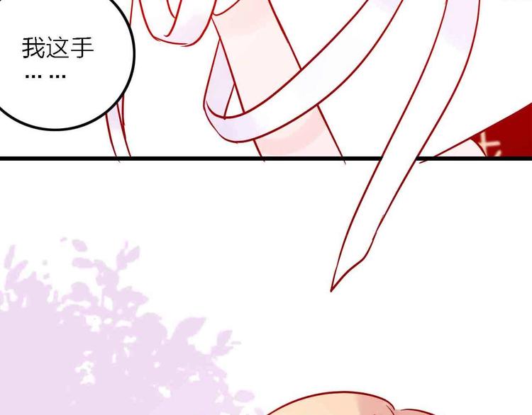 《梦都》第5话有一首歌 第3页