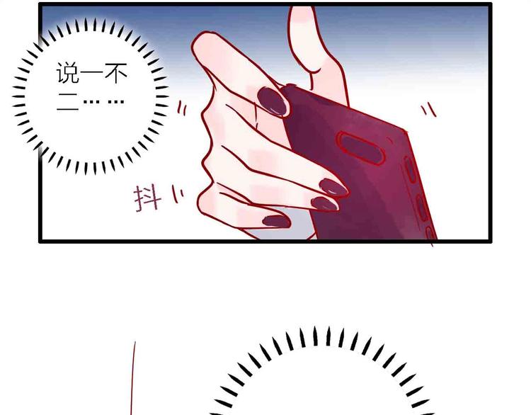 《梦都》第7话爱心粥登场 第34页