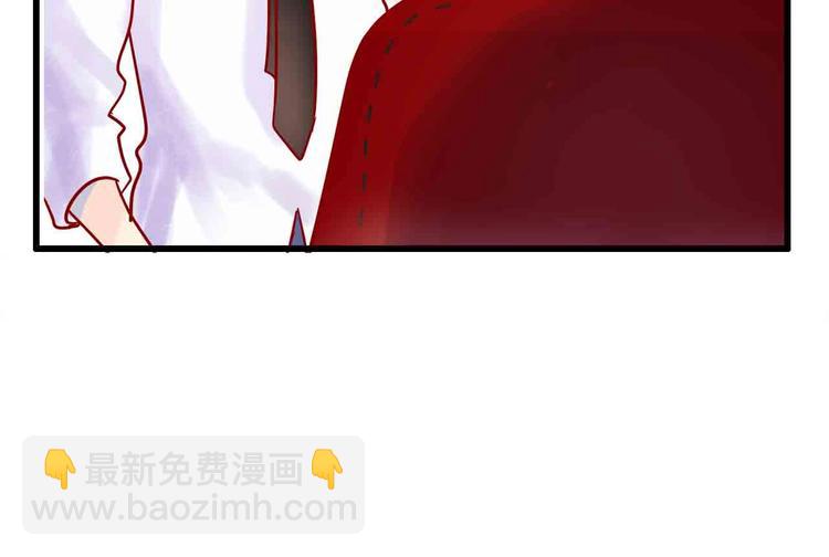 《梦都》第6话要被撵出门了 第30页