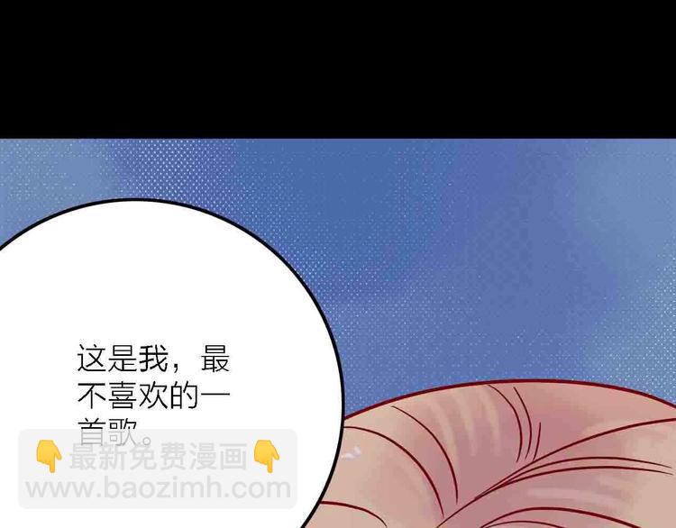 《梦都》第6话要被撵出门了 第3页
