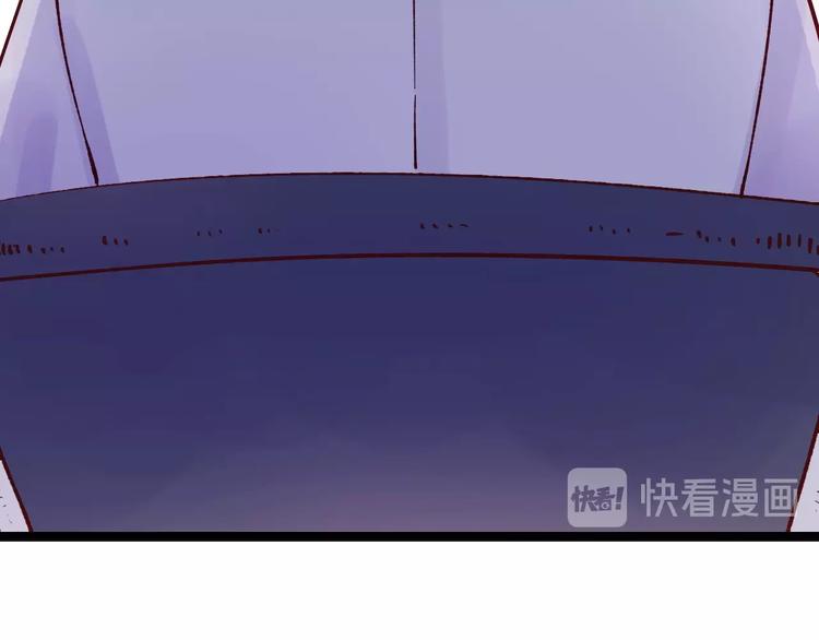《梦都》第8话去留 第24页