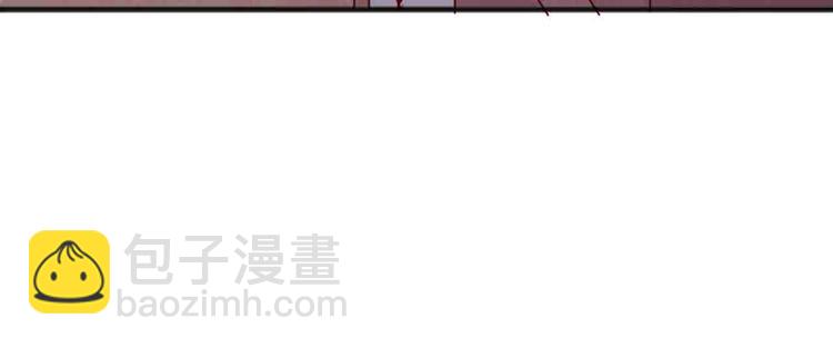 《梦都》第11话我讨厌雨天 第17页
