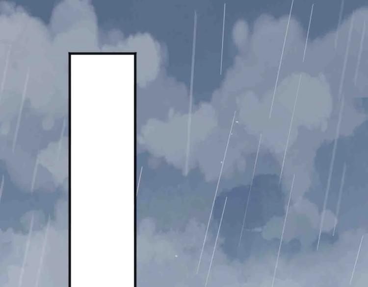《梦都》第11话我讨厌雨天 第1页